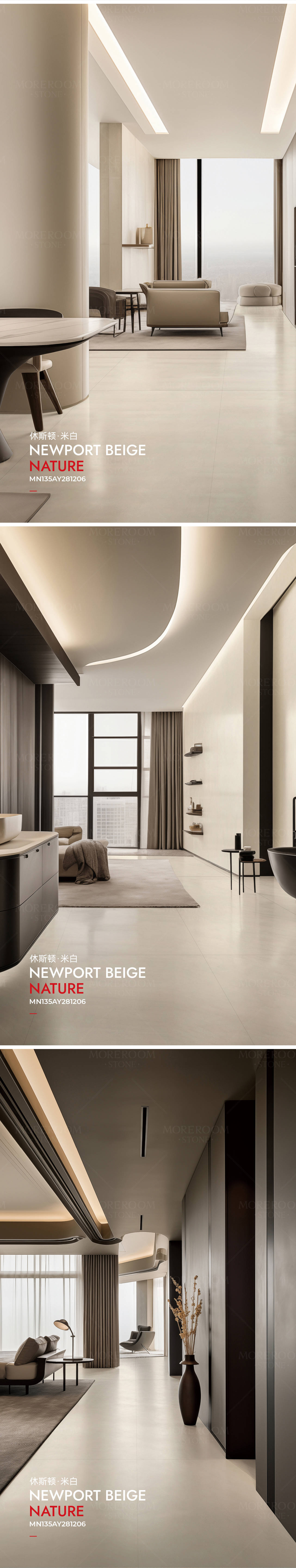 蒙诺石材岩板意大利艺术印象派休斯顿米白时光疏朗抒写自然