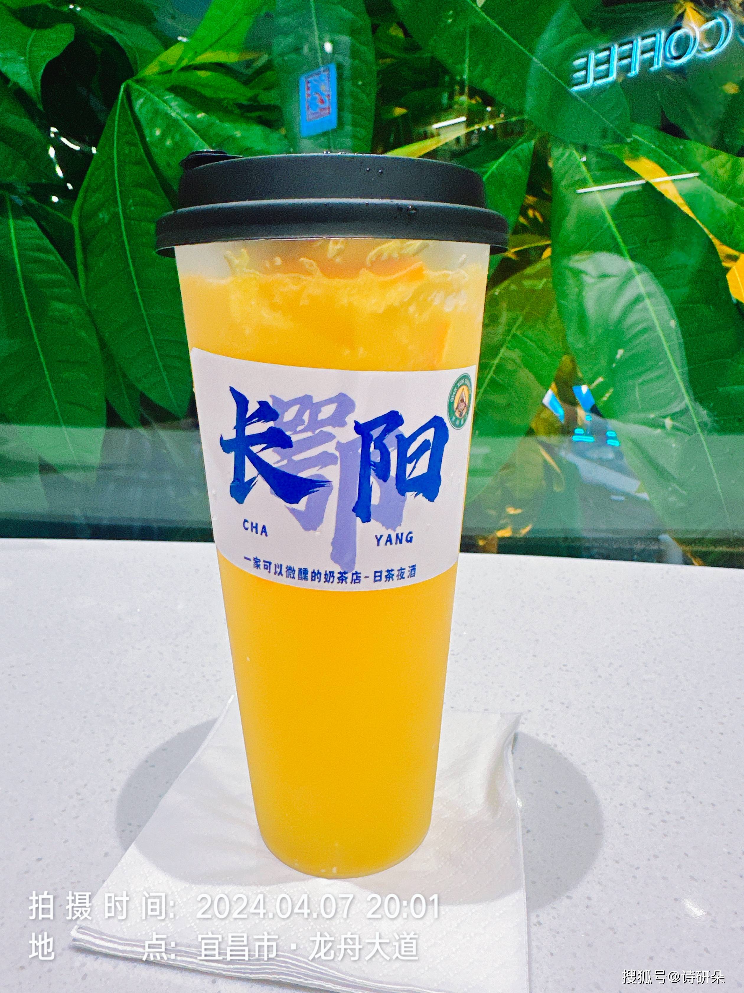 天空一声巨响长阳礼物登场