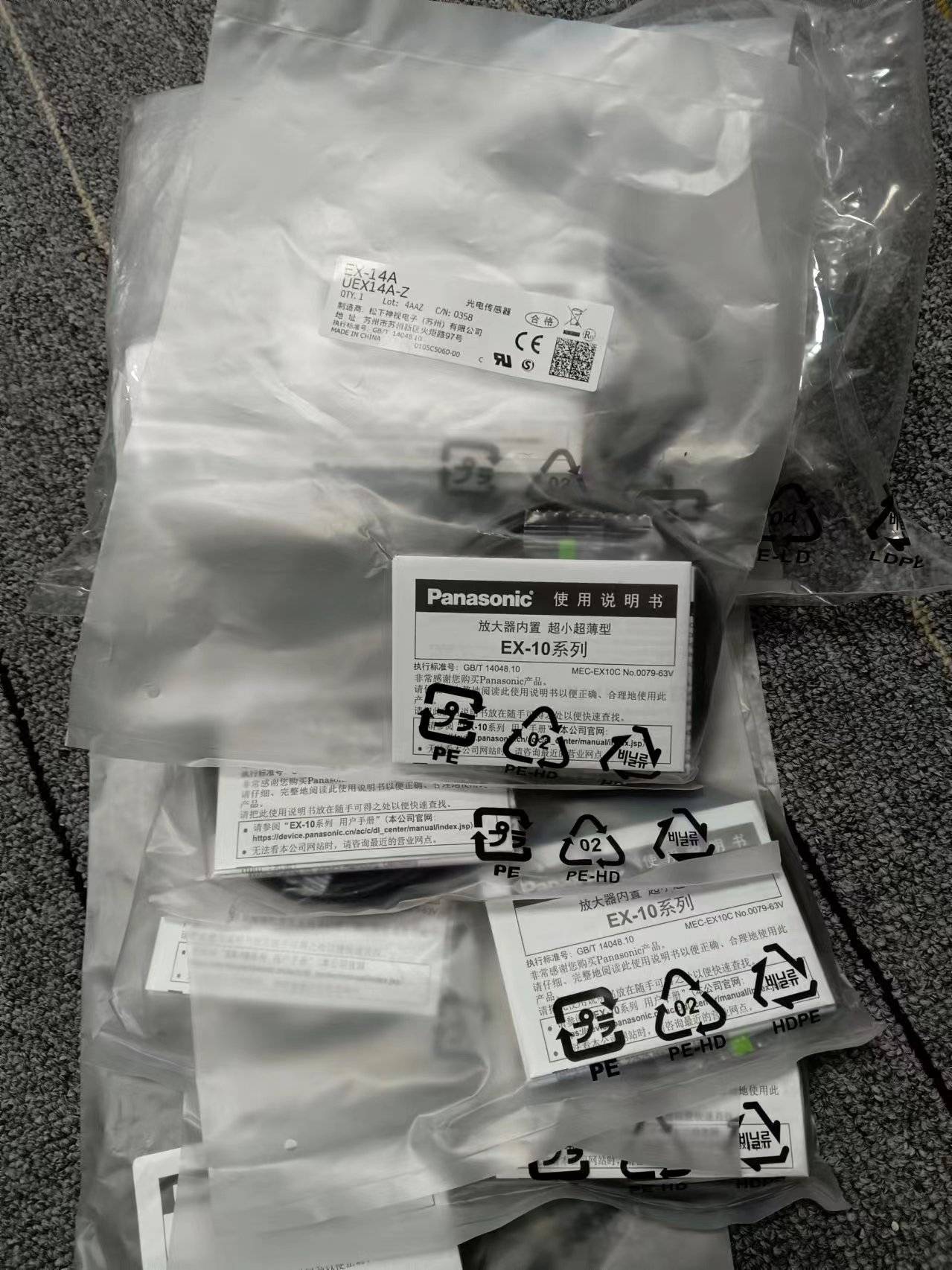 中崎华中事务所供应panasonic松下ex13ea感应反对射光电开关传感器