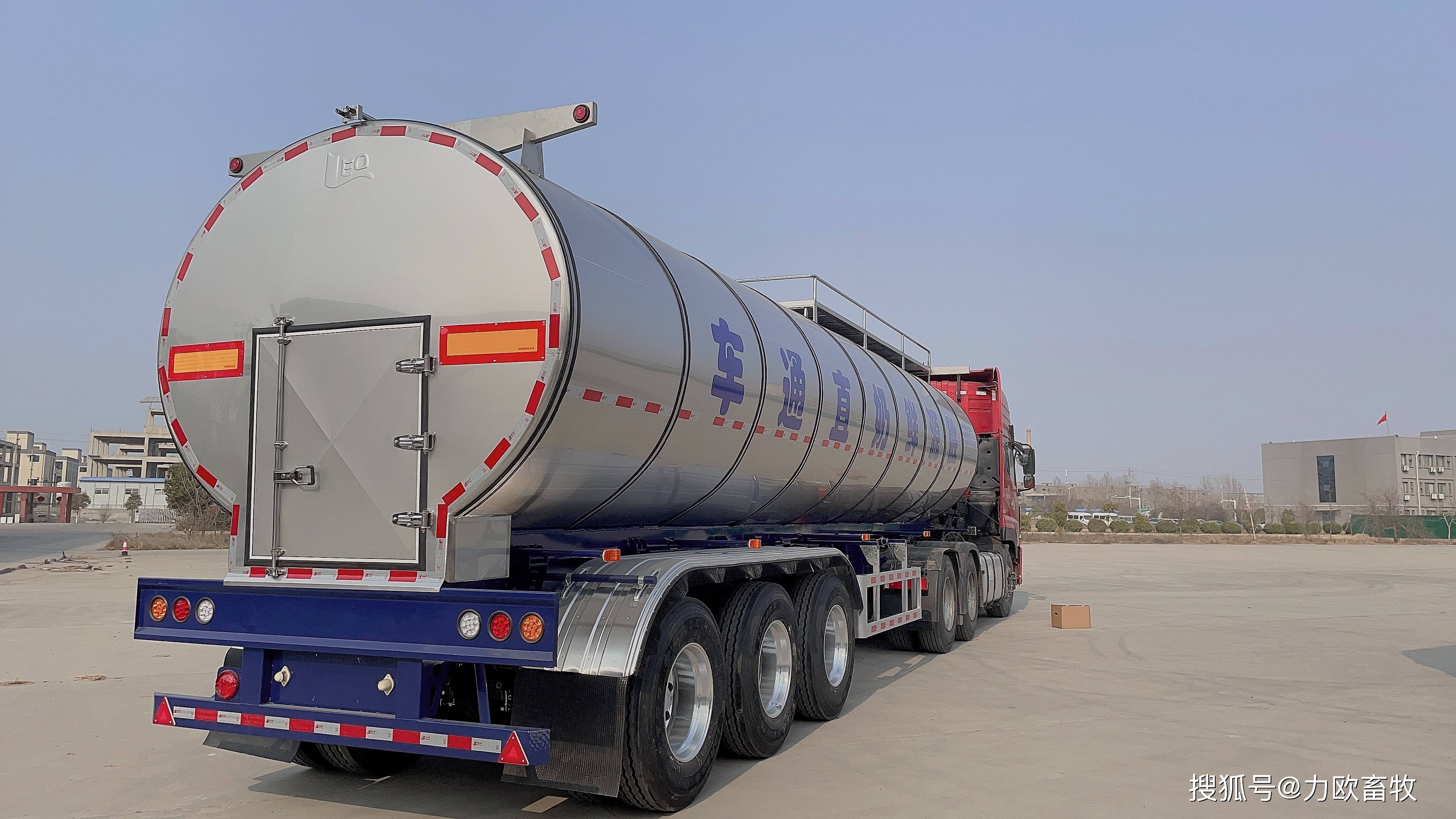 新款牛奶运输车让鲜奶更新鲜