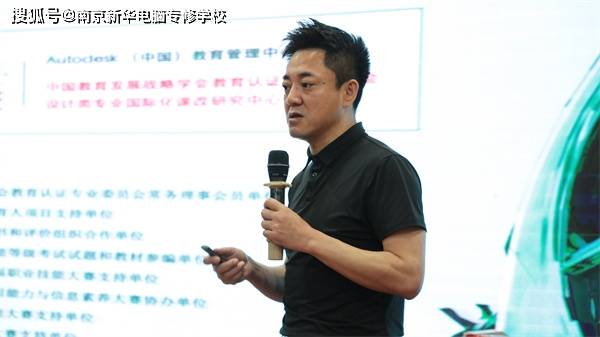 讲座最后,王东老师还就学生们关心的考取acaa/autodesk相关职业资格