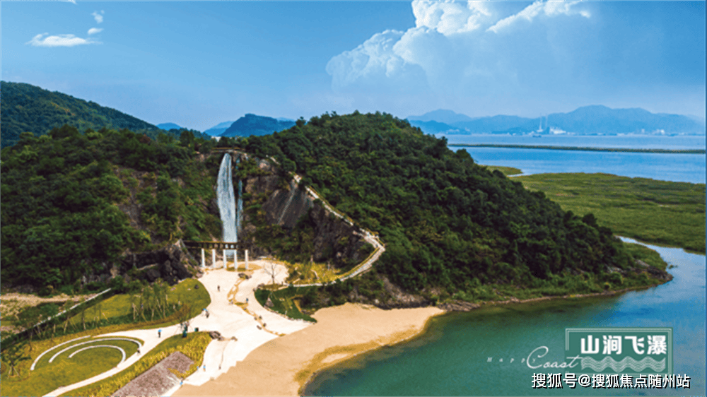 宁波奉化华侨城欢乐滨海楼盘详情奉化华侨城欢乐滨海房价户型小区环境