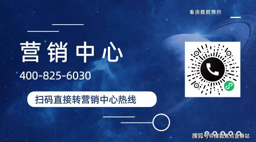 三亚依山云锦售楼处电话三亚依山云锦售楼中心楼盘最新详情24小时电话