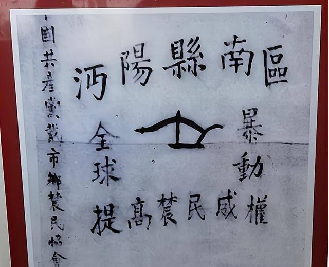 于是在当天夜里,刘绍南便带领群众手持梭镖大刀,鸟枪