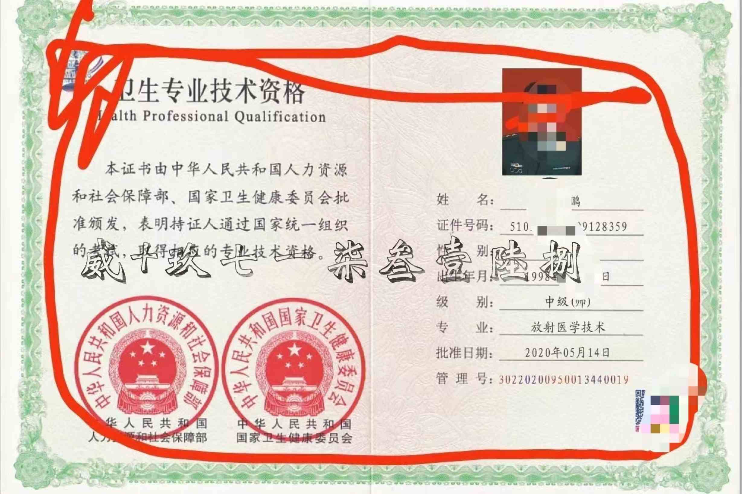 会计师证 中级经济师证 中级统计师证 中级审计师证经济师证书的用途1