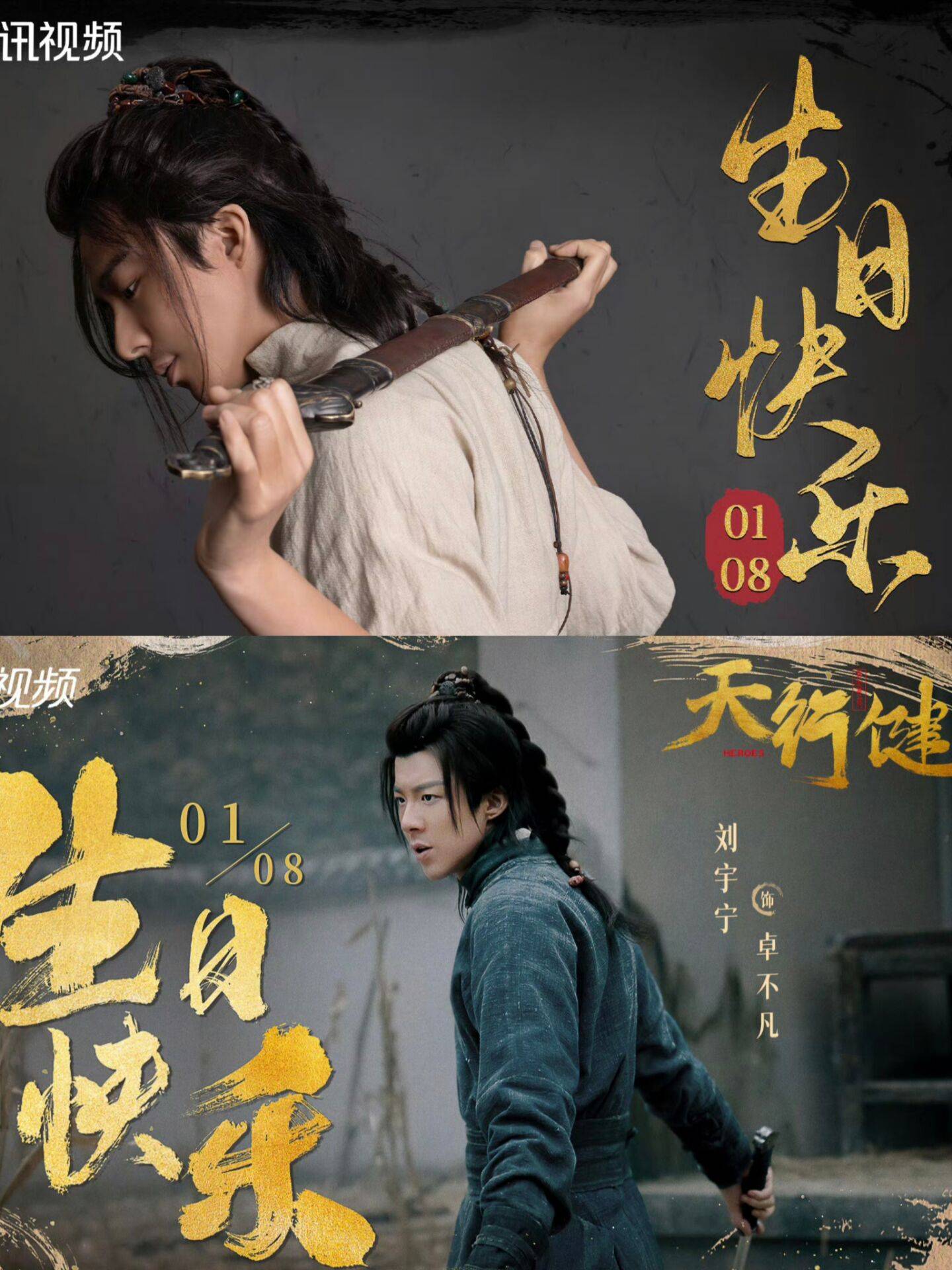 刘宇宁电视剧《天行健》的主演刘宇宁,出演过《一念关山》,《长歌行》