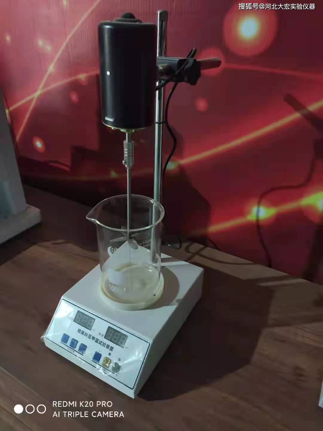 亚甲蓝快速测定仪介绍,试验原理,使用说明,试验步骤