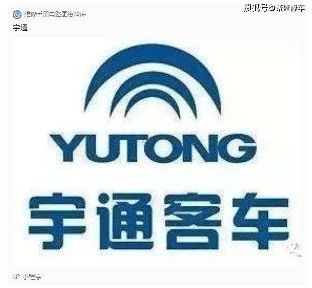 长安cosmos1 cs35plus cs85 coupe等车型及宇通客车维修电路图册