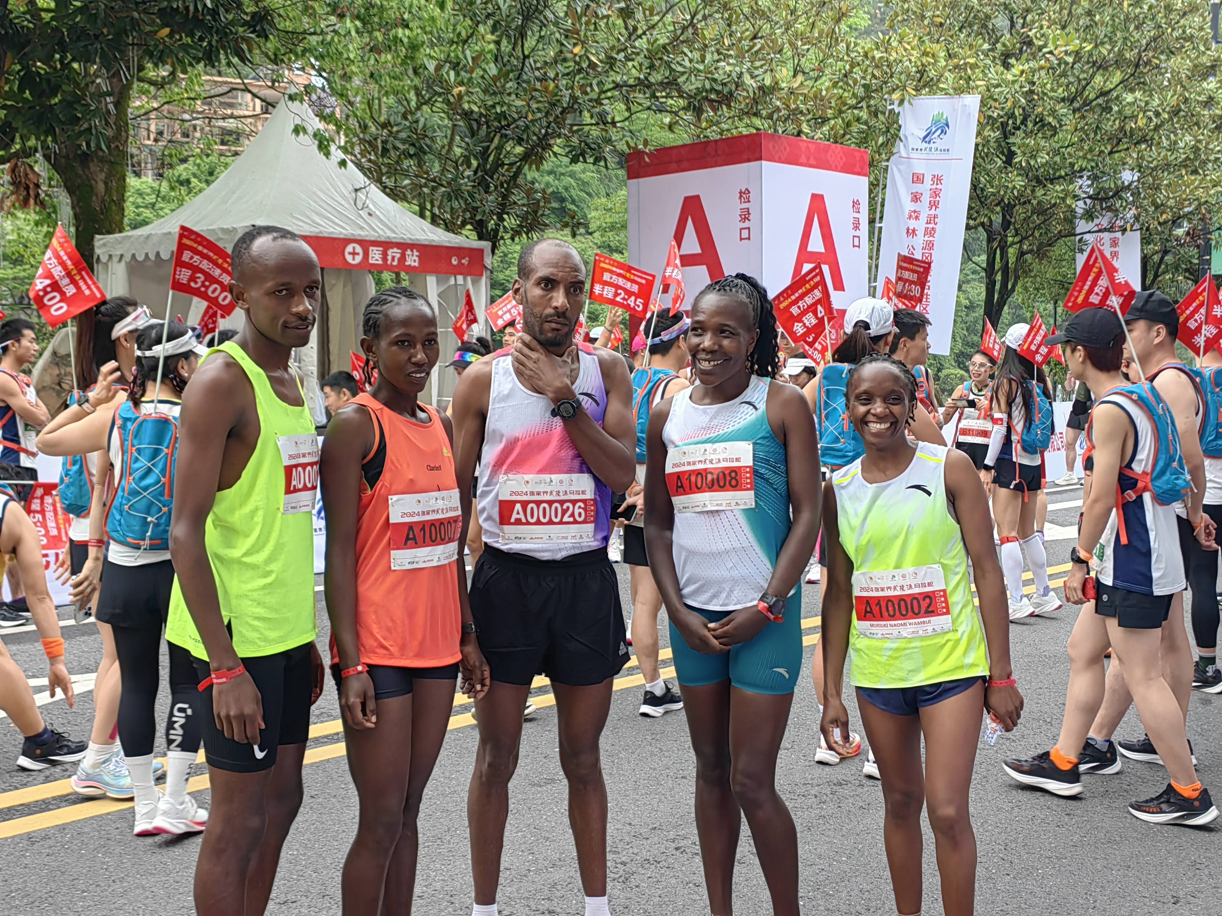 2024年张家界武陵源马拉松成功举行 肯尼亚男女选手双双夺冠