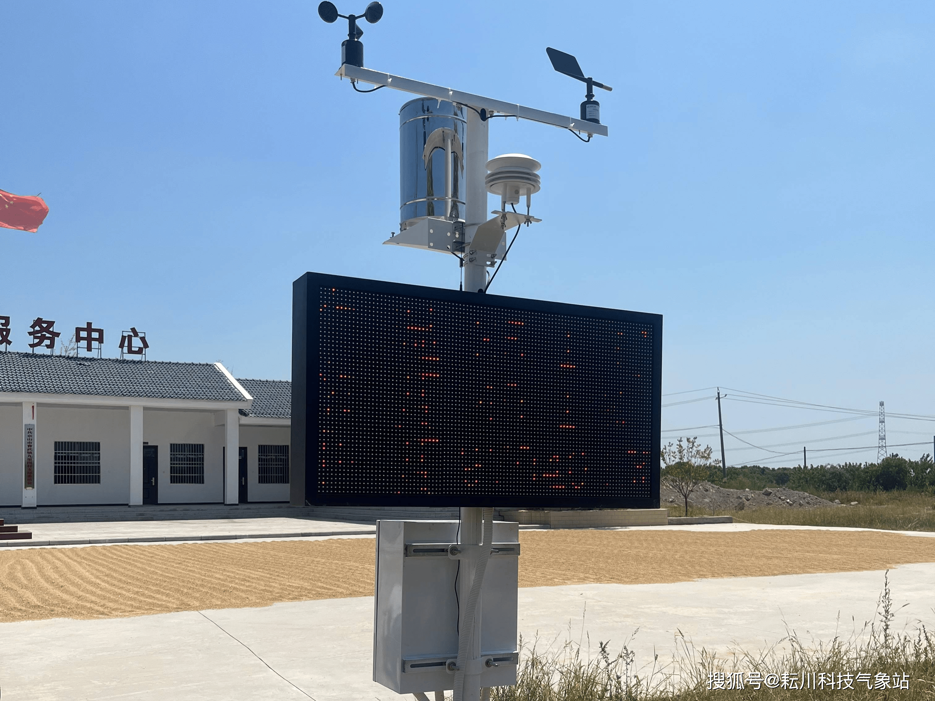 小型自动气象站在农业种植领域是优势有哪些?