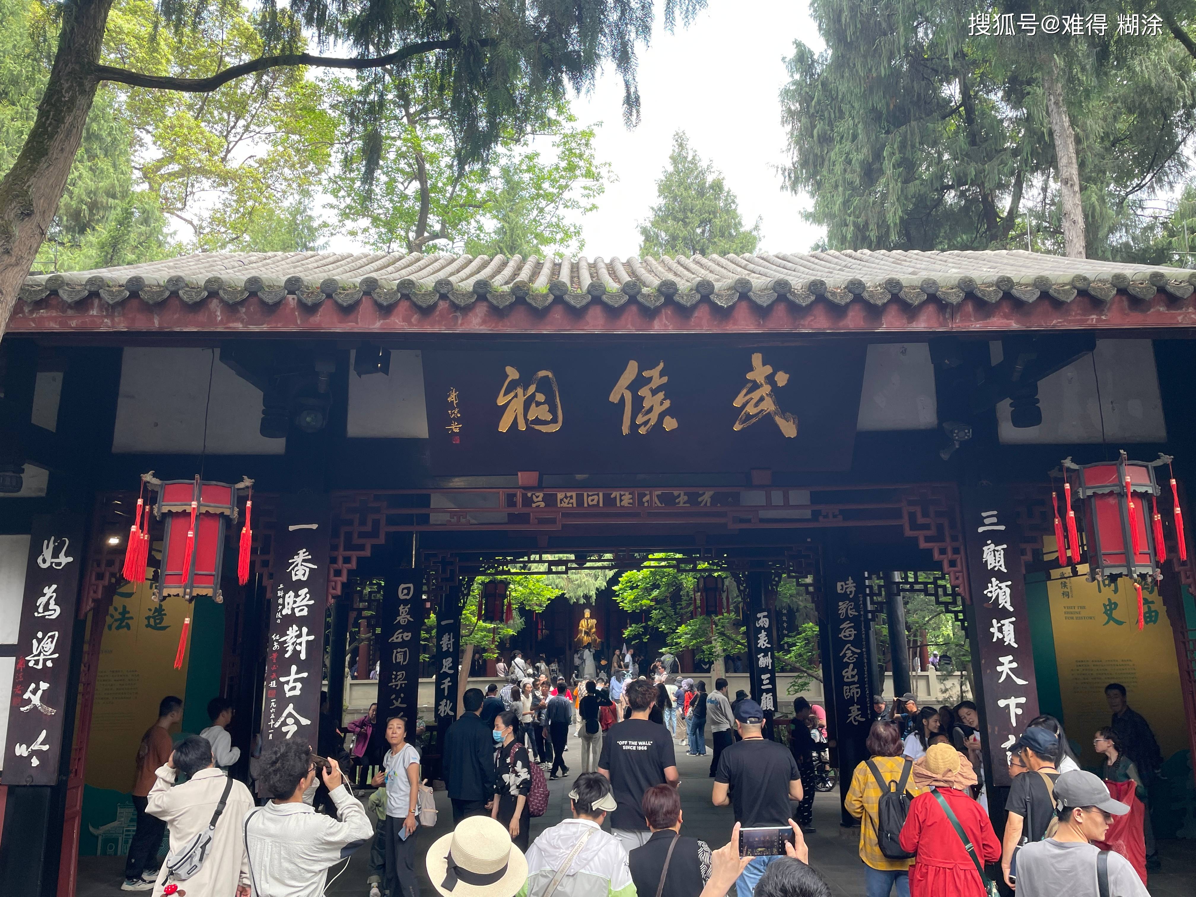 武侯祠博物馆享有三国圣地之美誉!