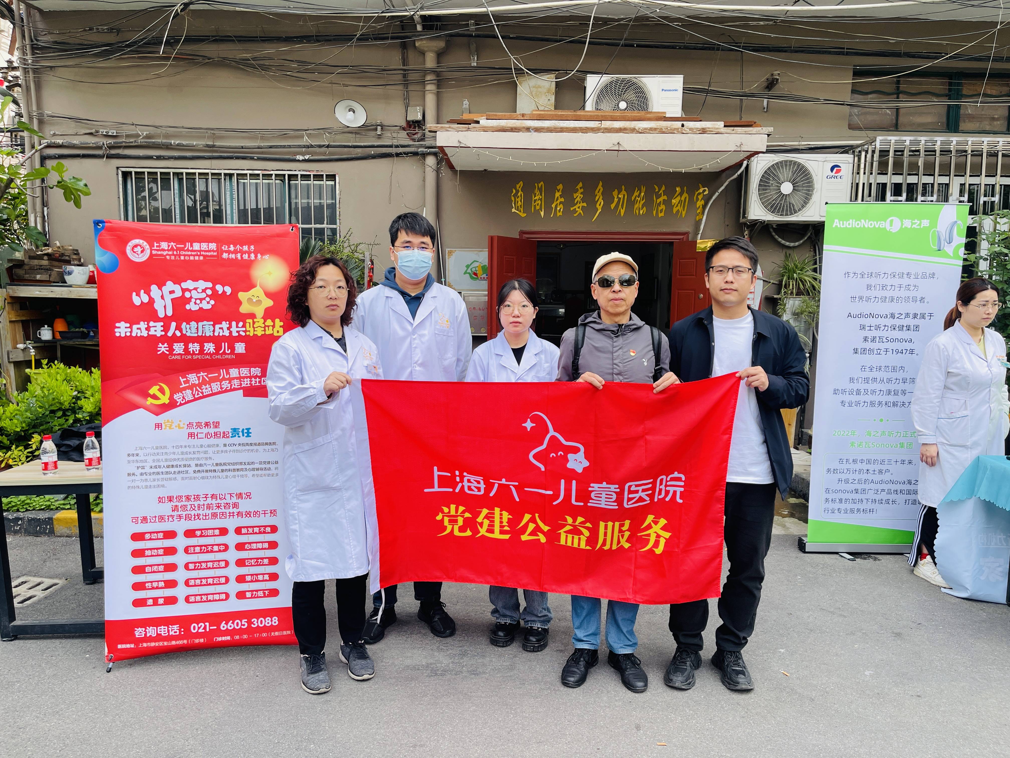 社区居民福音！上海六一儿童医院开展健康义诊，专业育儿指导助家长轻松育儿