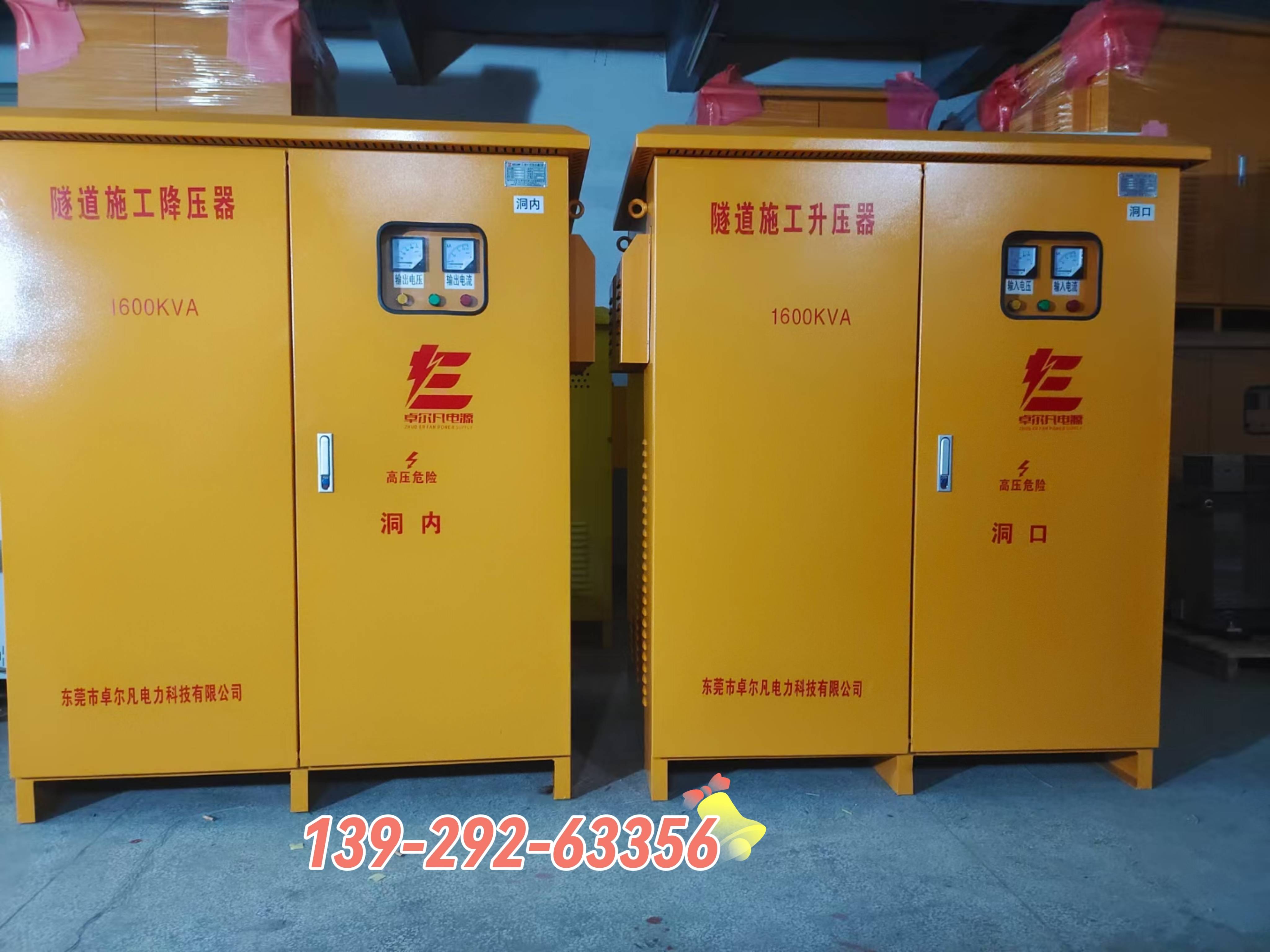 广东岸电改造隔离变压器0.4/0.4kv,型号规格sc11-500kva