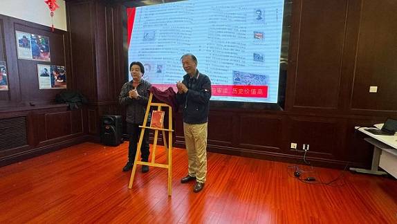 《中国船舶工业（二）》特种邮票首发暨中国邮票设计师之家主题邮局三周年纪念-中国造船发展