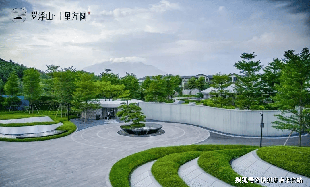 罗浮山十里方圆售楼处电话→营销中心首页网站→楼盘百科详情→24小时