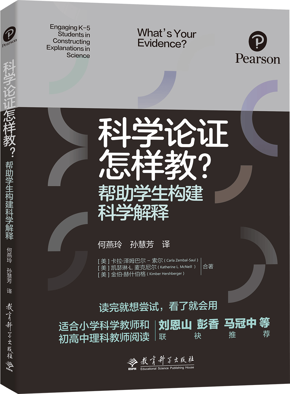 教案模型制作下载软件_教案模板制作_模型制作教案下载