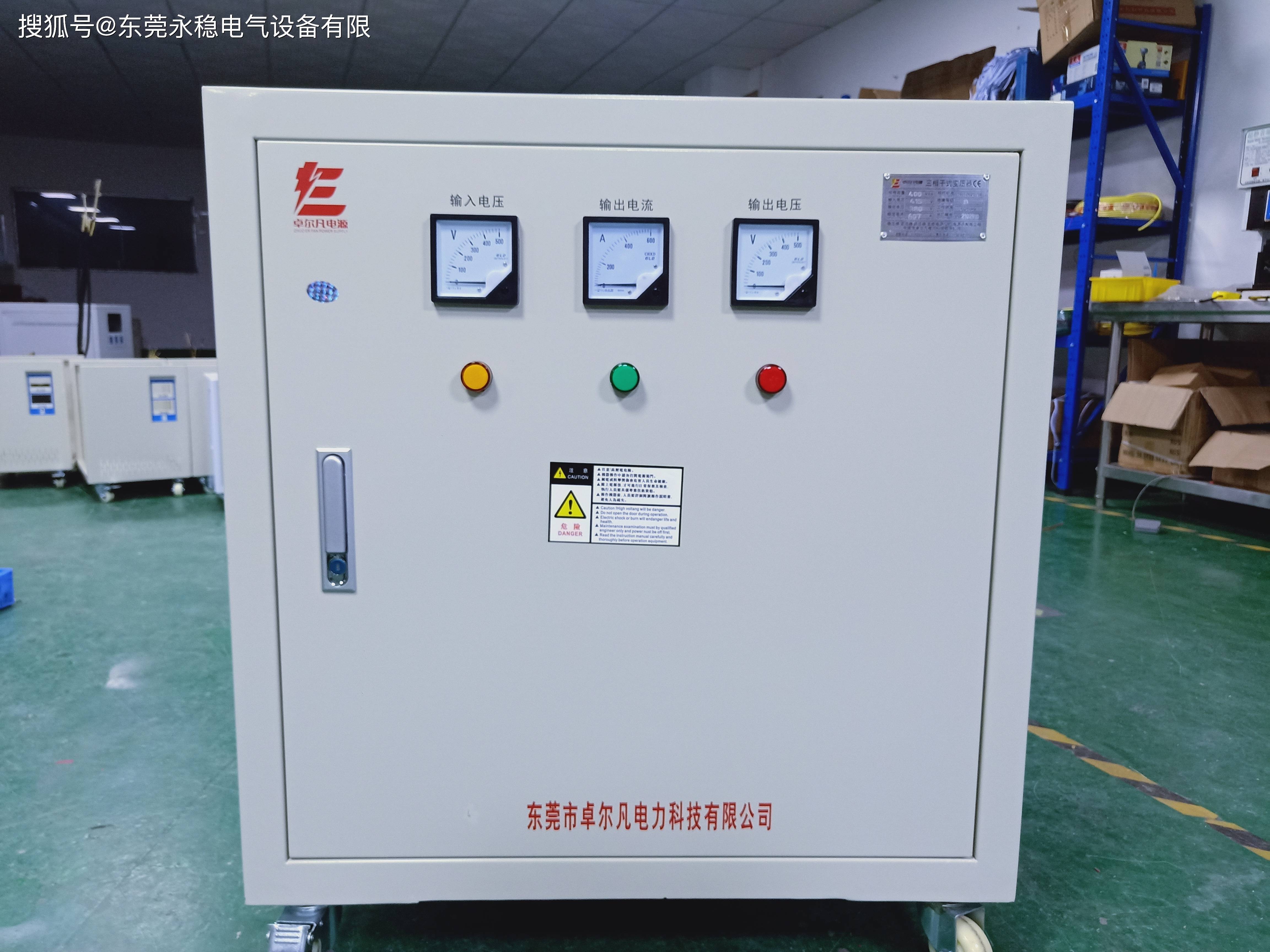 415v变380v变压器 折弯机出口变压器