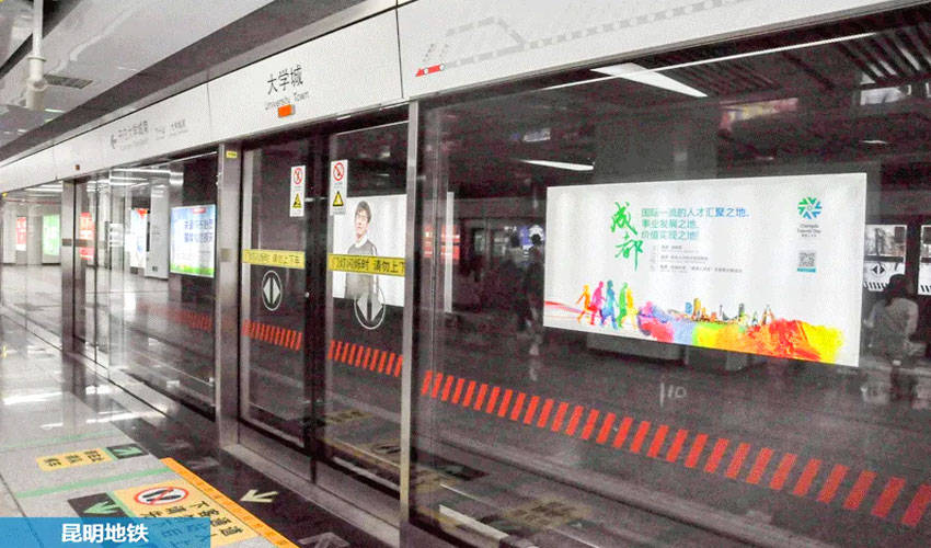 地铁站灯箱广告的投放优势及费用分析