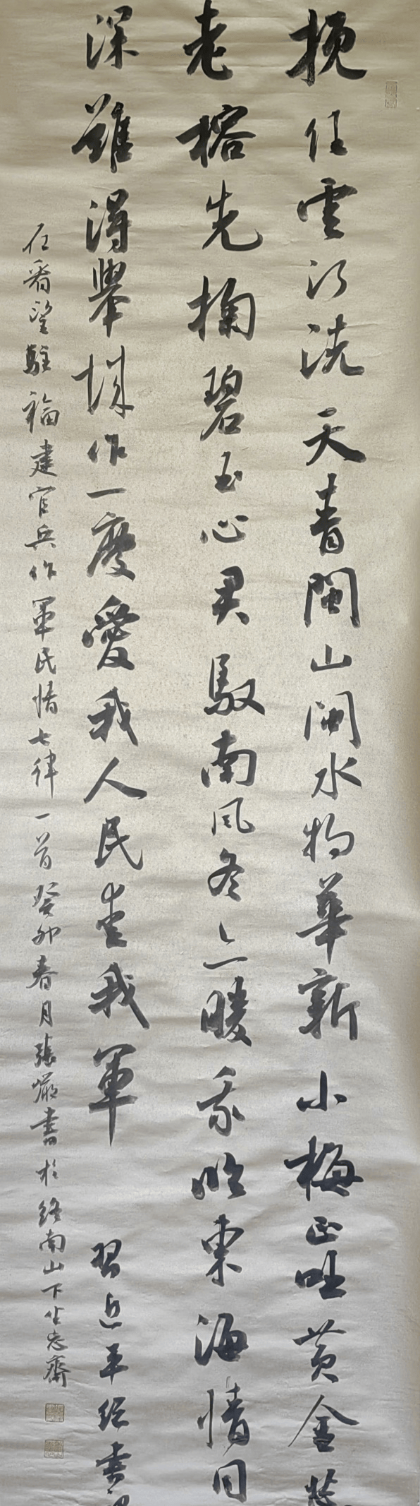 时代先锋 丹青妙手——著名书画家张岩五一特刊