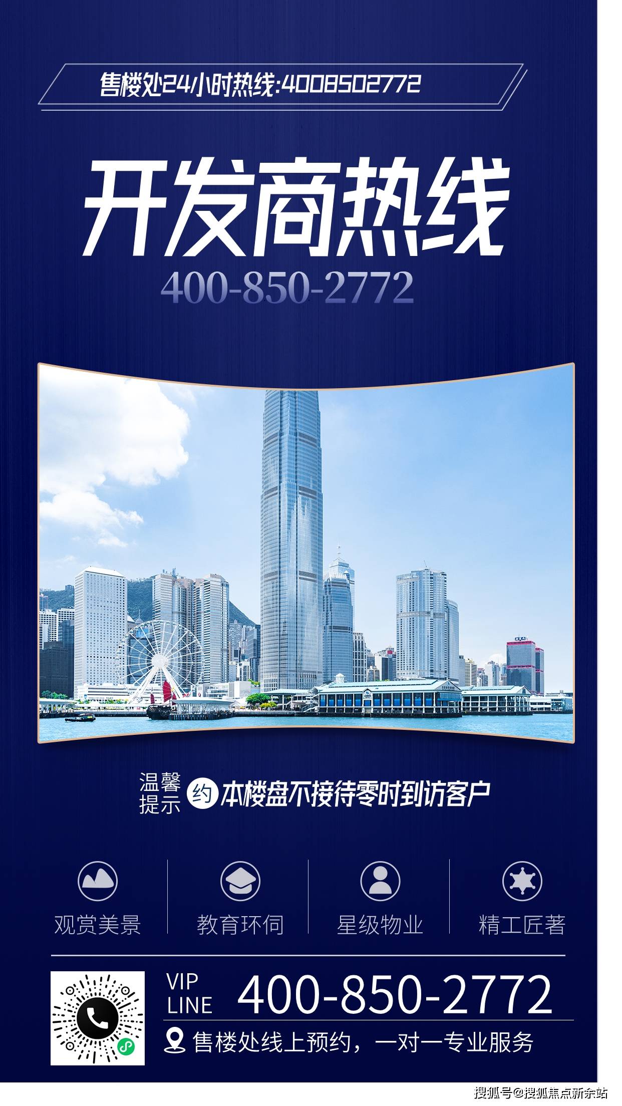 美盛岭尚苑售楼处_(预约电话)指定网站-深圳美盛岭尚苑欢迎您-楼盘