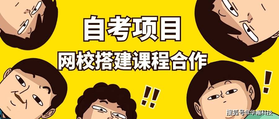 动漫 卡通 漫画 头像 900_383