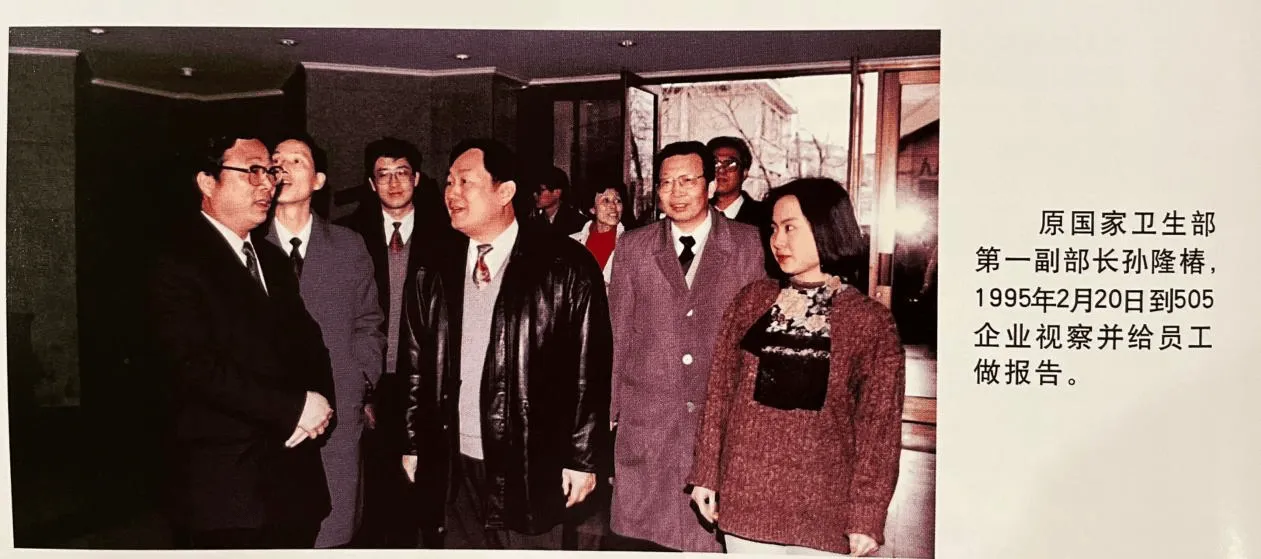 读《神阙辉煌》 学习来辉武精神之擎举辉煌,前行(上)
