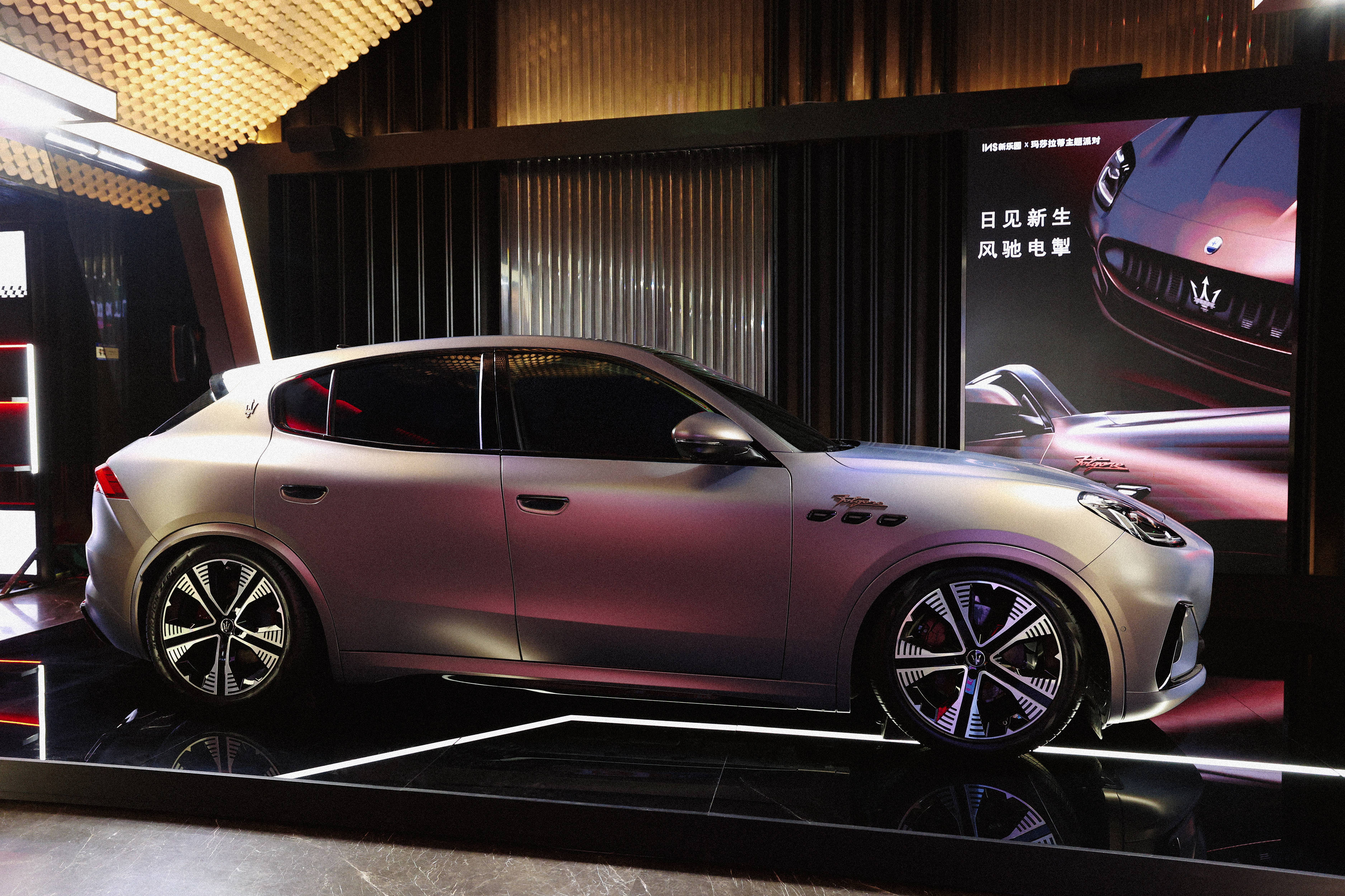 玛莎拉蒂格雷嘉纯电suv"新生体派对"潮动上海