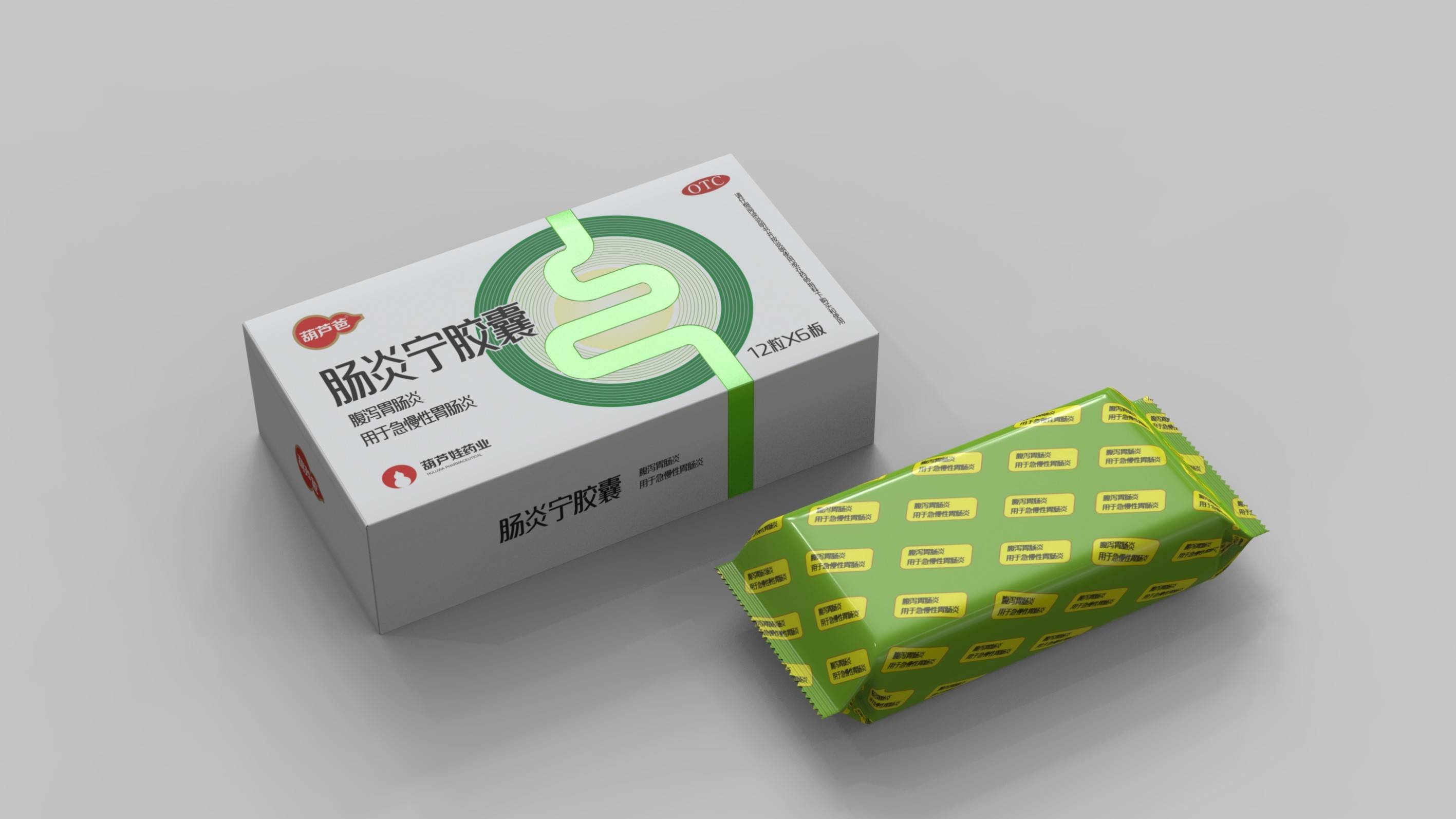 深圳智圆行方包装设计案列|葫芦娃药业药品包装设计案例