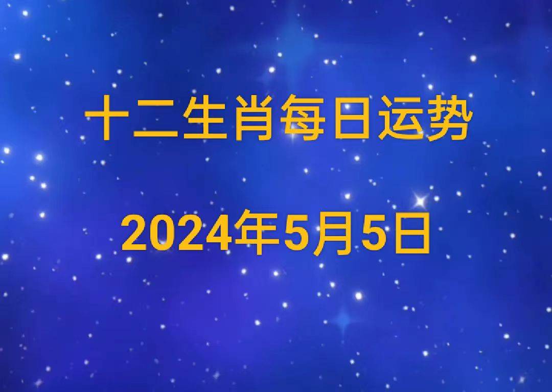 帝王将相开过什么生肖（帝王将相十二生肖是什么生肖） 帝王将相开过什么生肖（帝王将相十二生肖是什么生肖） 卜算大全