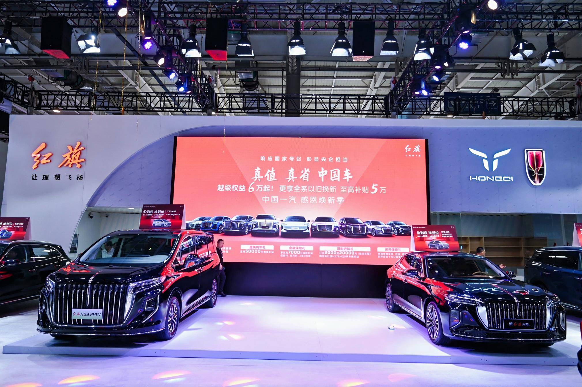 红旗再推两款旗舰 新红旗H9、红旗HQ9 PHEV长春地区联袂上市_搜狐汽车_搜狐网