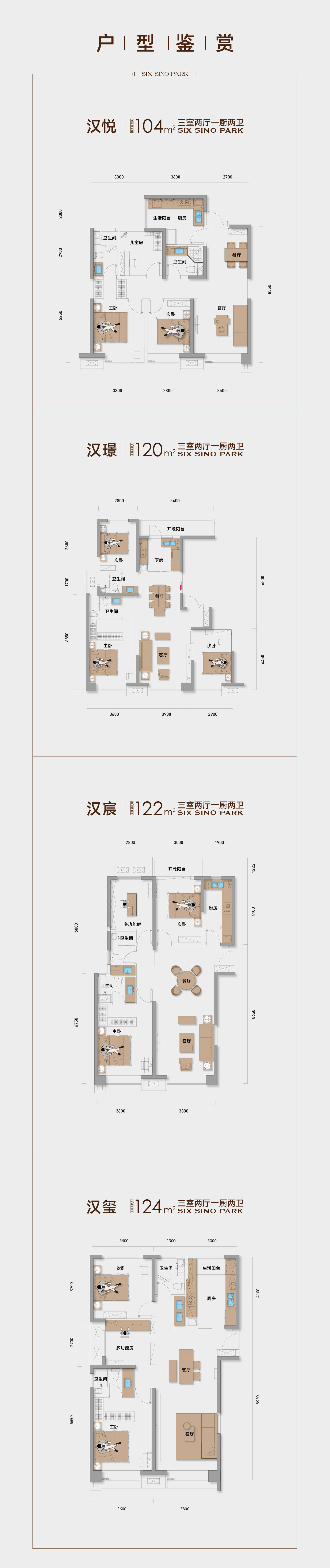 【西安汉京城6号新房-人气楼盘-品牌开发商-产品