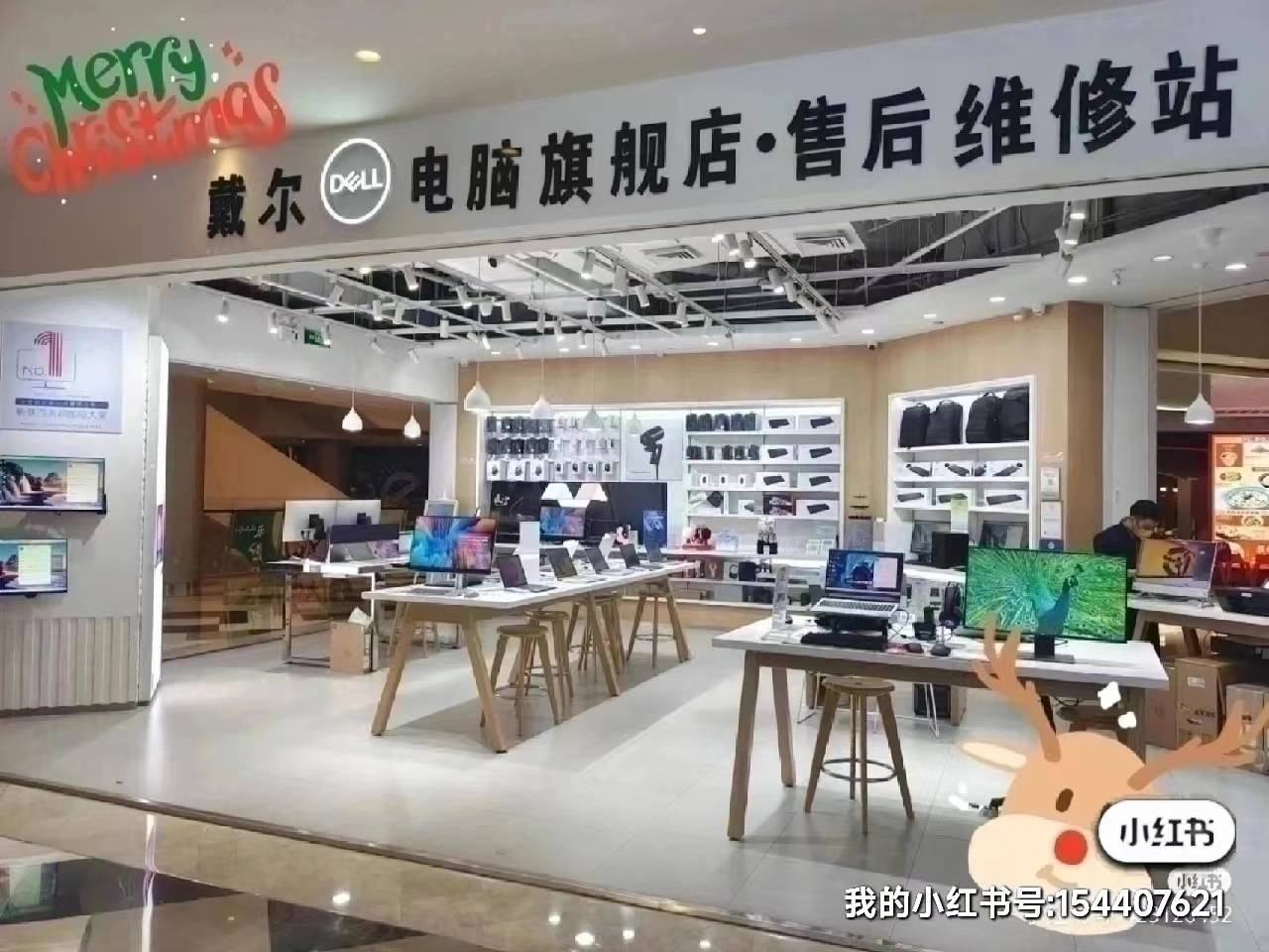 戴尔五一促销焕新购就在晶品店