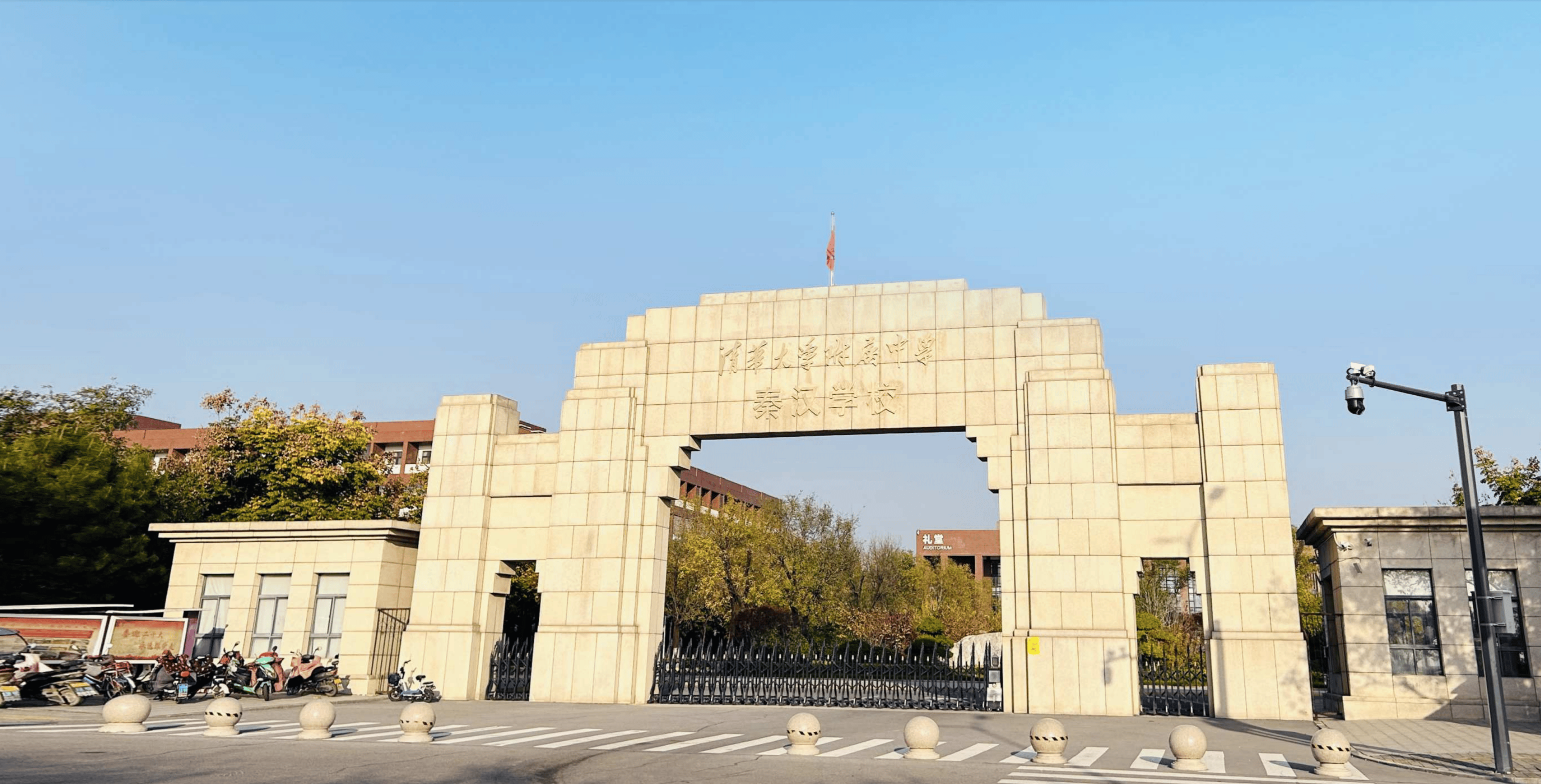 【双轨交通 全维立体路网通达】兰池大道,渭河横桥,秦汉立交在侧.