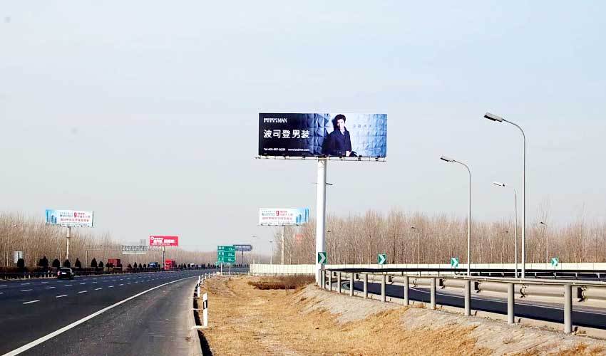 高速大牌广告有什么优势?投放高速广告需要多少钱?