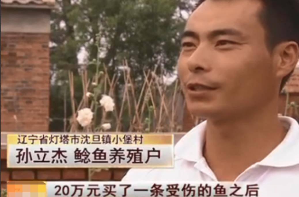 从此,他就与小堡村的养殖户建立了合作关系,双方都靠着鲶鱼赚到了钱.