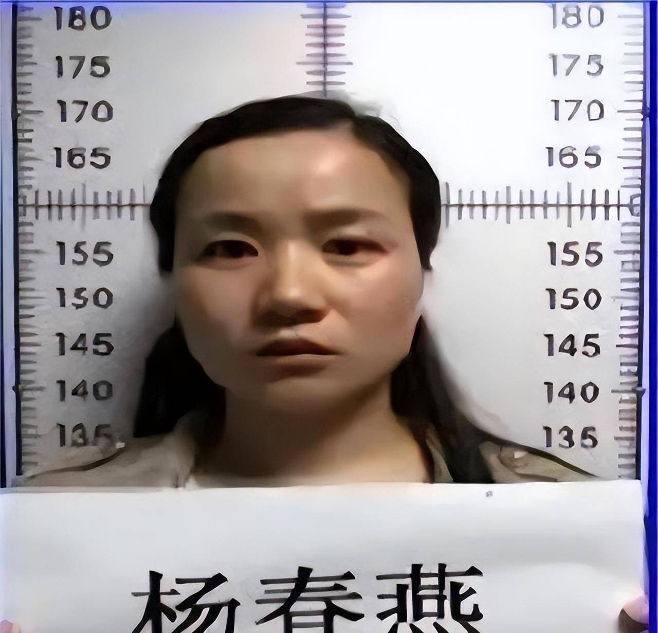 杨春燕:90后"黑老大",淑女外表暗藏毒辣,被捕时还在读硕士