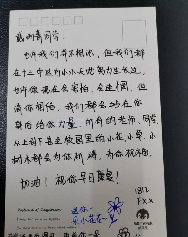 湖南高三女学霸,高考前夕因白血病离世,遗嘱将捐款退还学校