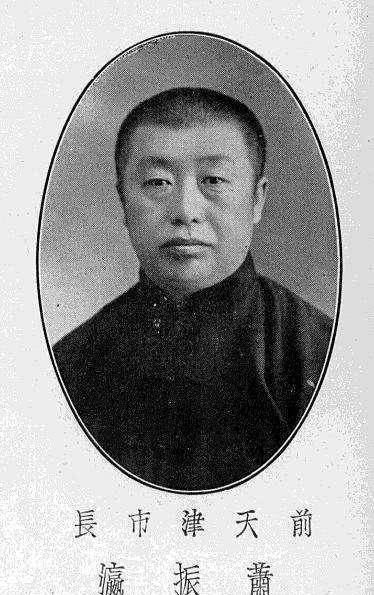 蒋介石肖像徽章图片
