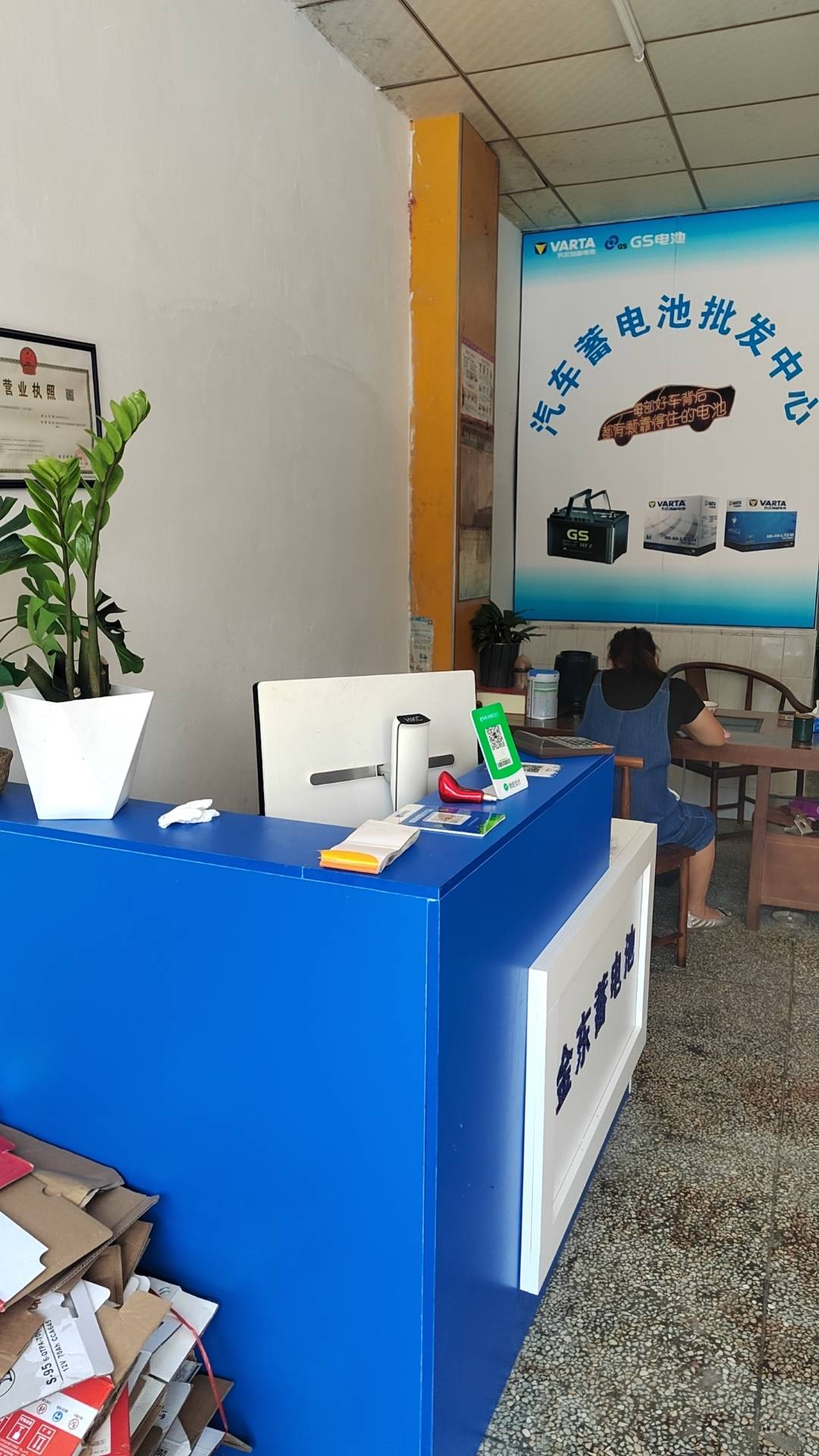 汽车蓄电池批发中心:蓄电领域的专业领航者