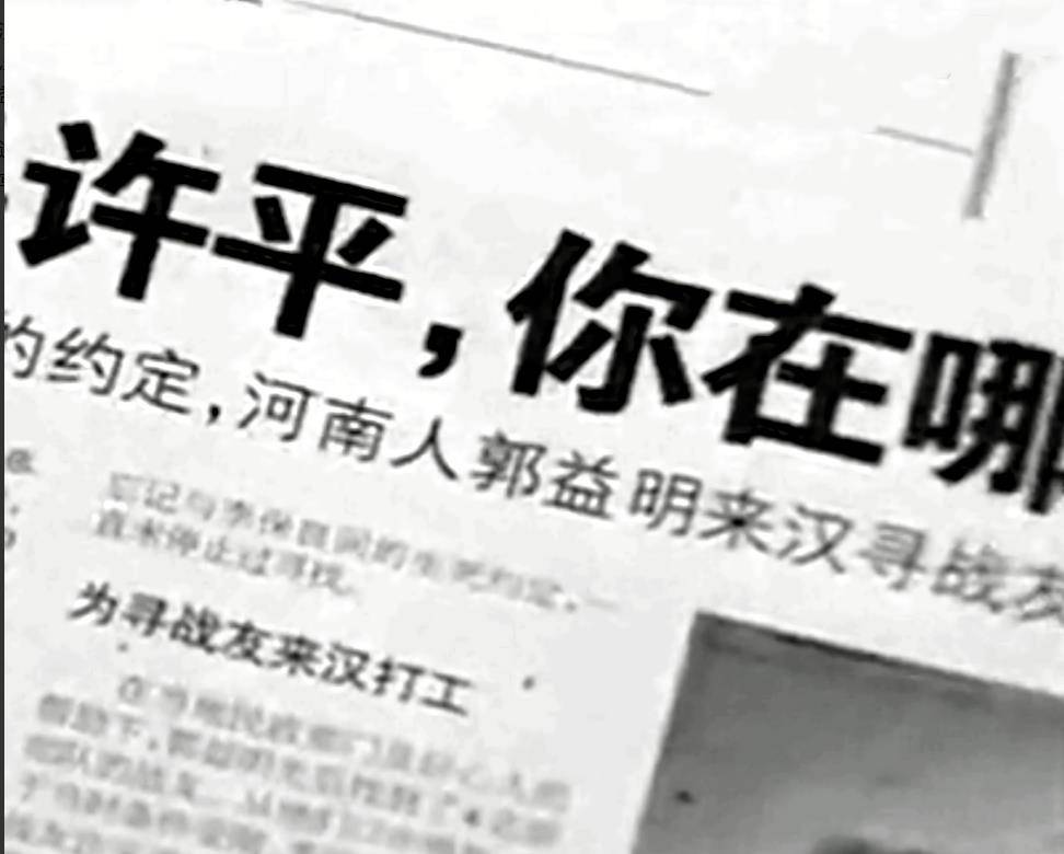 事情总算有了眉目,郭益民立即辞去了政府安排的铁饭碗,连夜收拾起了