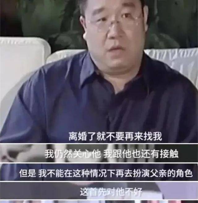 拒认亲儿子25年,晚年想看孙子,巴图回怼英达:没必要