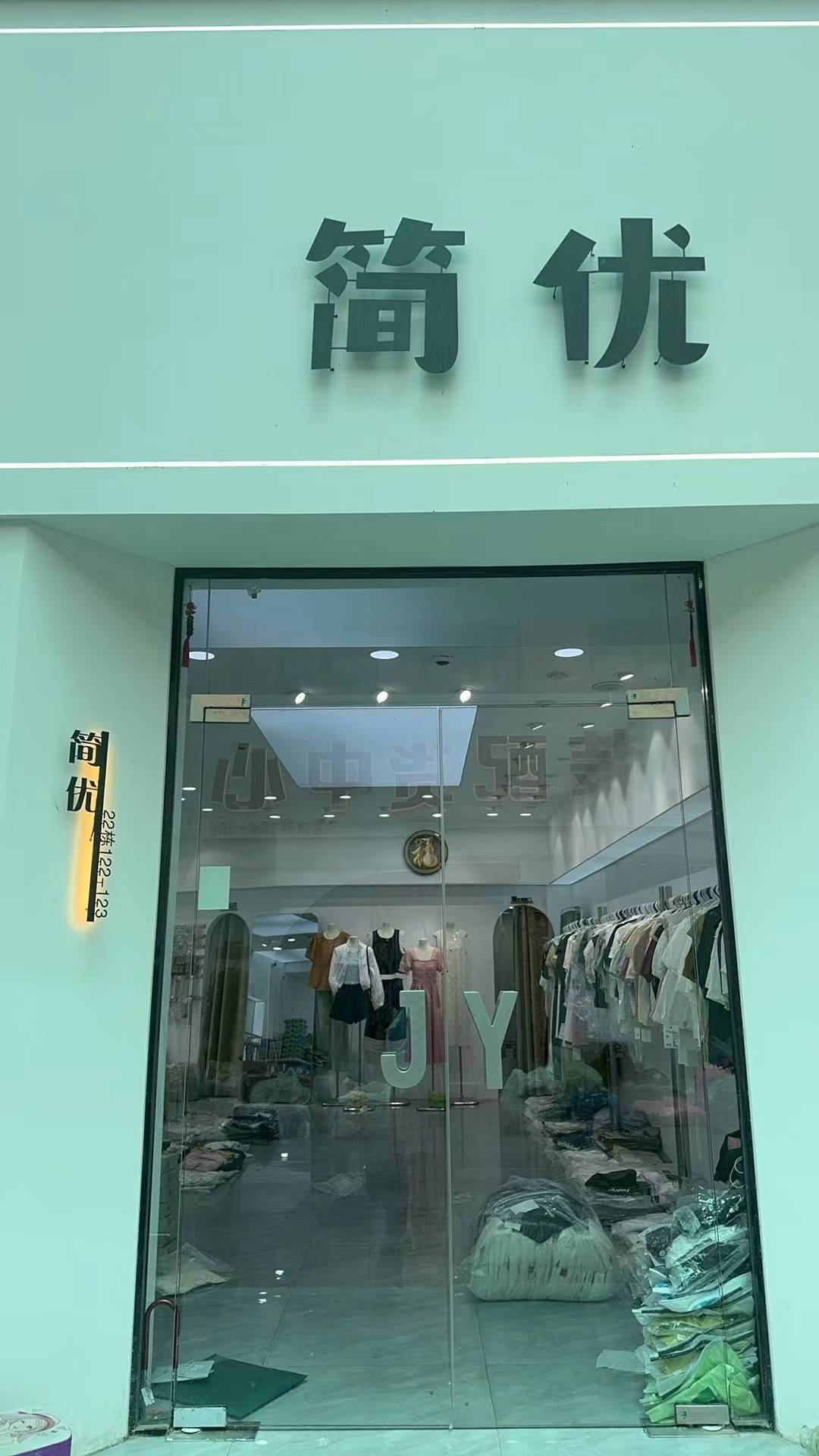 河南周口市华耀城简优女装批发 8年时尚女装老店