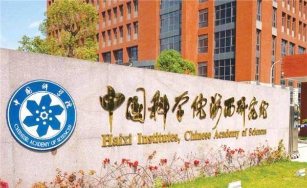 这个中科院院士突然人间蒸发,国家寻找他27年,至今下落成谜!