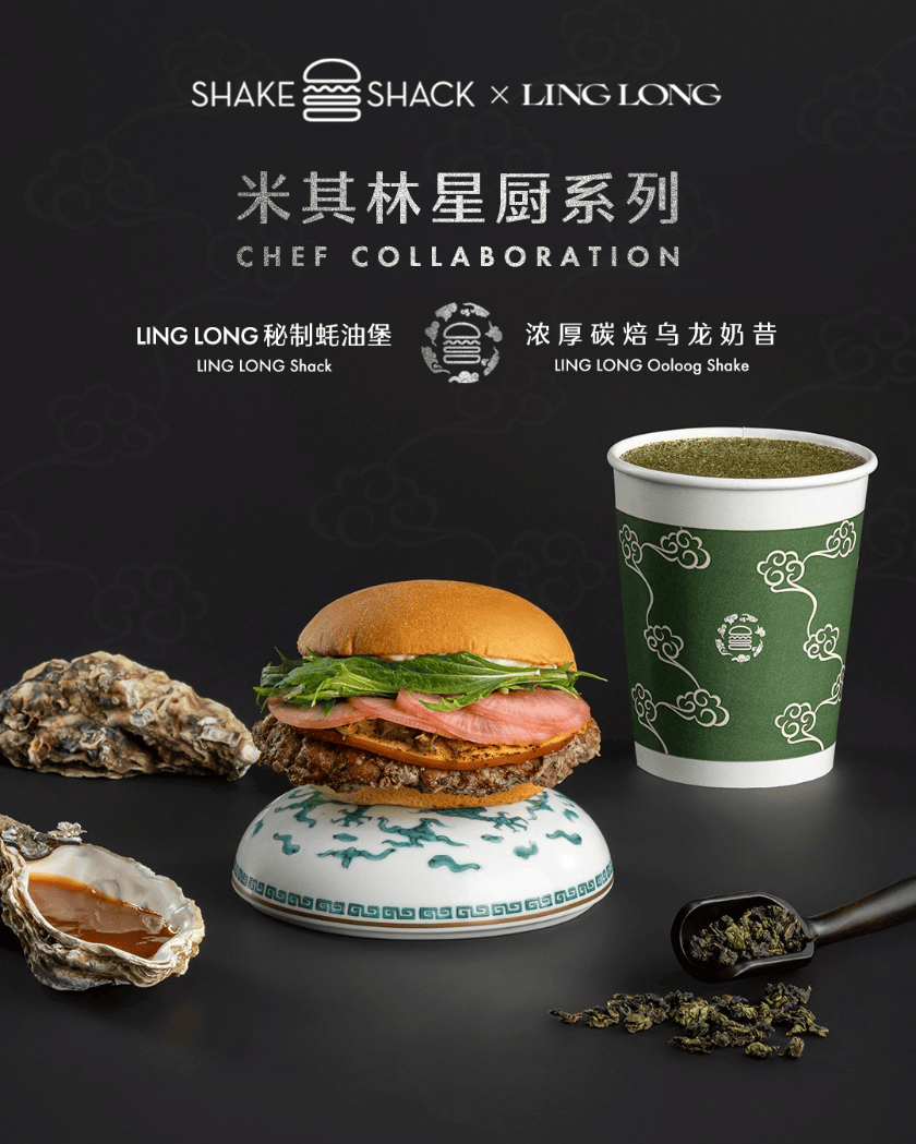 shake shack庆祝进入中国内地五周年