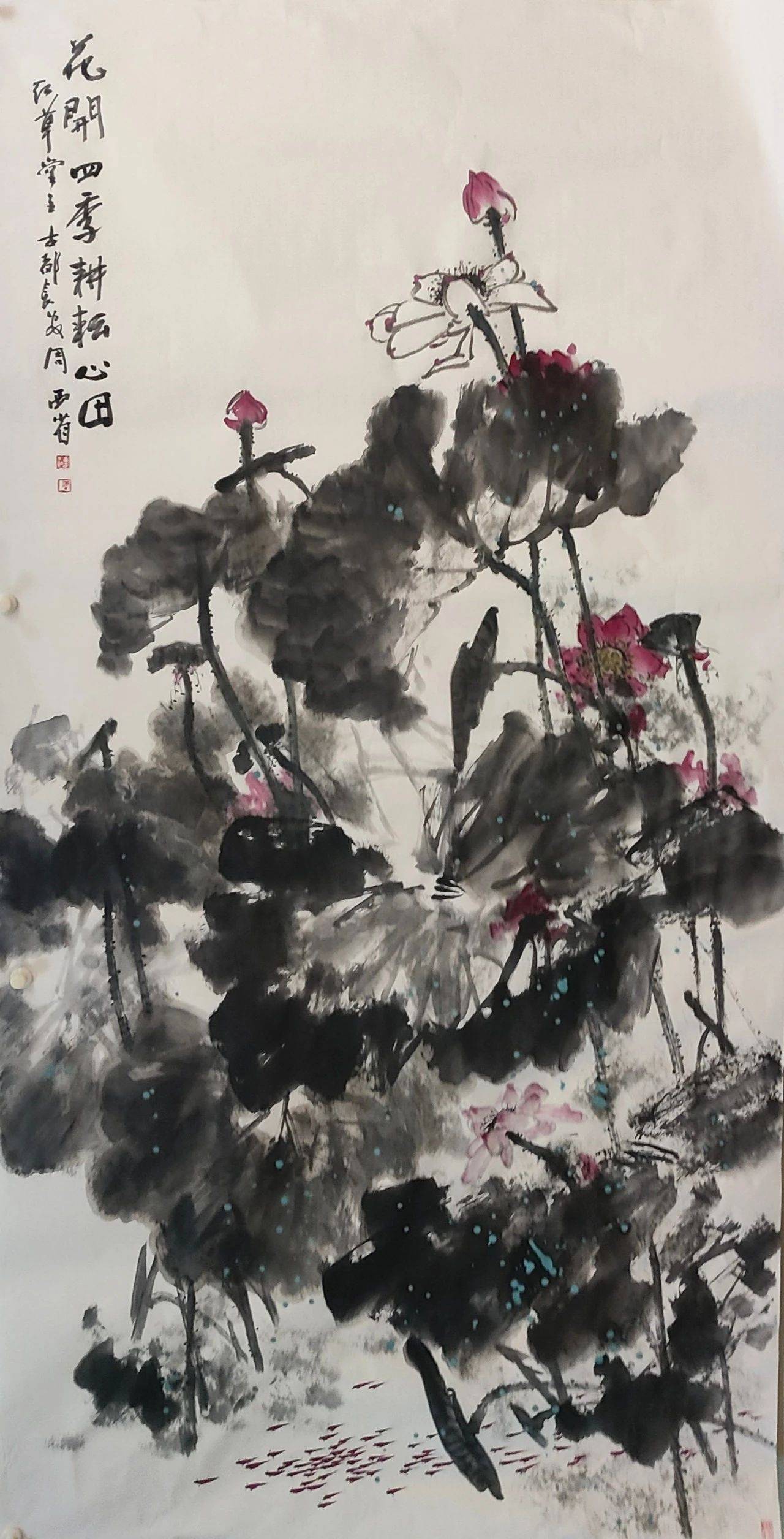 艺术赏析 | 刘明:《从一幅寿桃走近一位画家》 (散文)