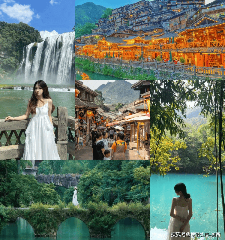 7月去贵州旅游五天四晚多少钱,怎么玩更省钱,看完就懂