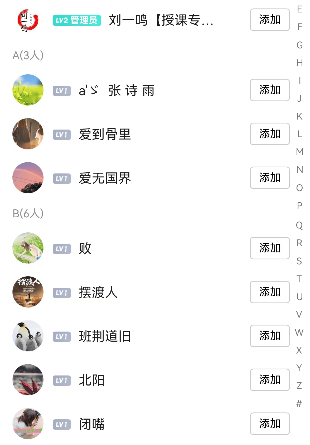 股票于是"豪掷"10万元经不住高额回报诱惑的谢大伯还向他推荐了一个