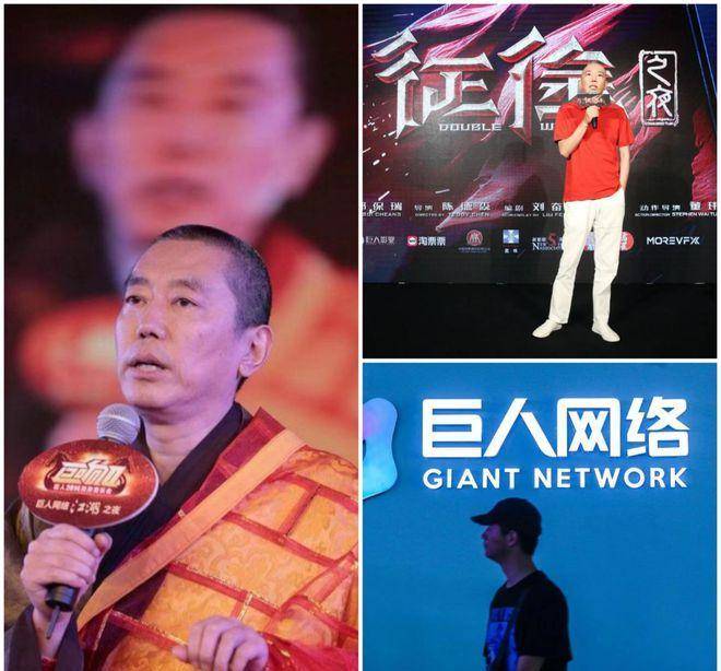 史玉柱(图源:网络)2007年11月1日,由史玉柱控股的巨人网络在美国纽交