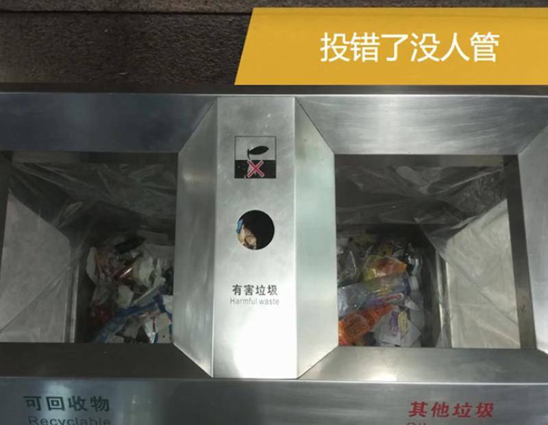 2011年研究生放弃百万年薪,到成都"捡垃圾",2年赚1000万