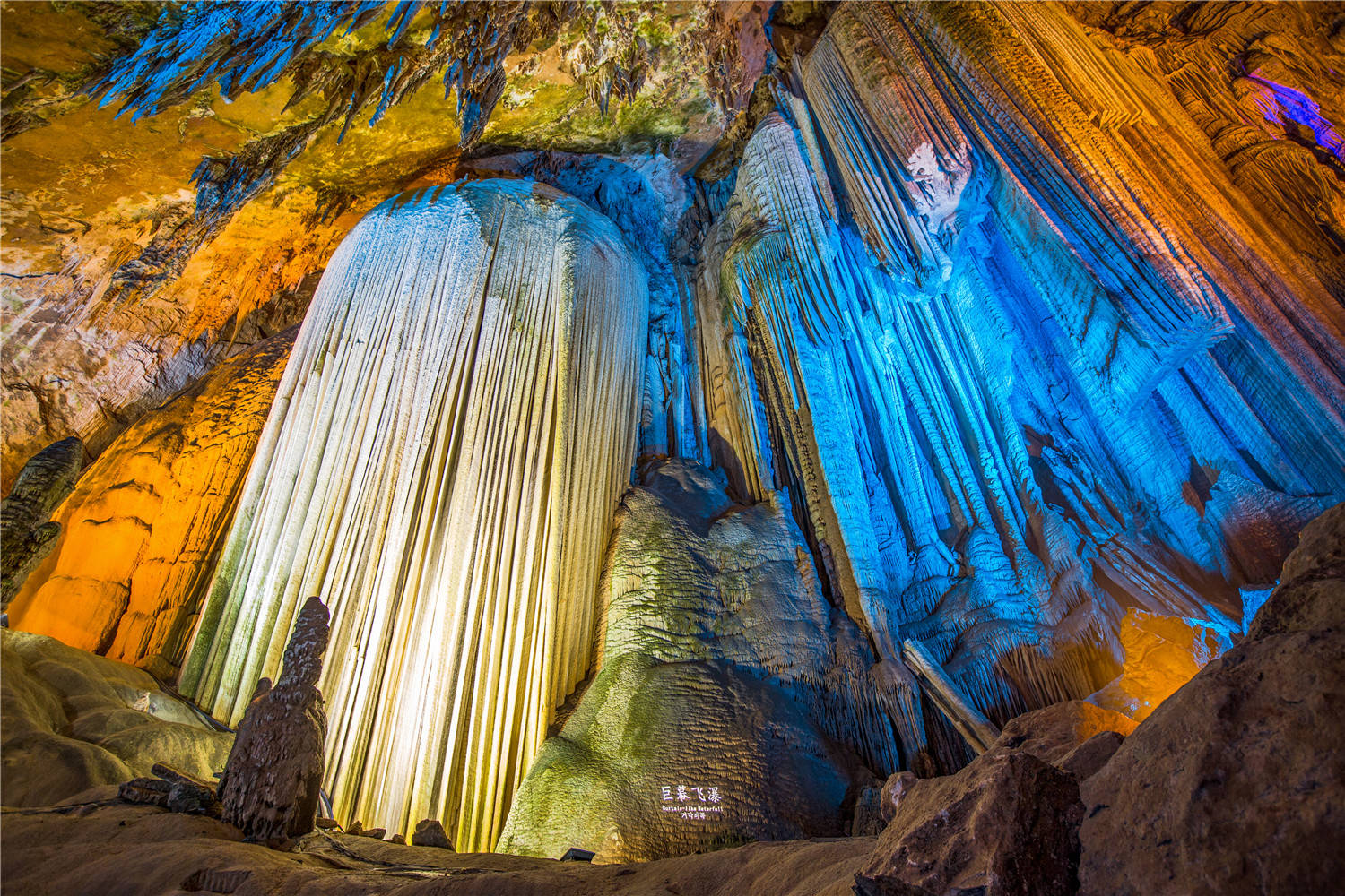 【游客福利】武隆芙蓉洞三十载盛典:散客,山东籍及1994年游客专享免票